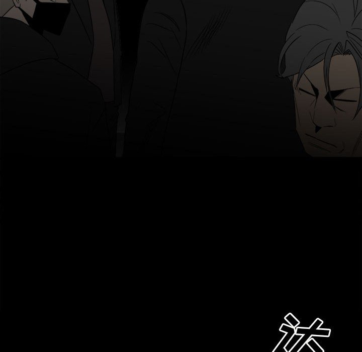 第73话 第 76 页