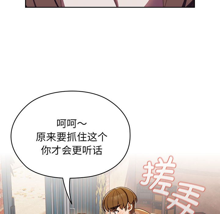 第4话 第 33 页