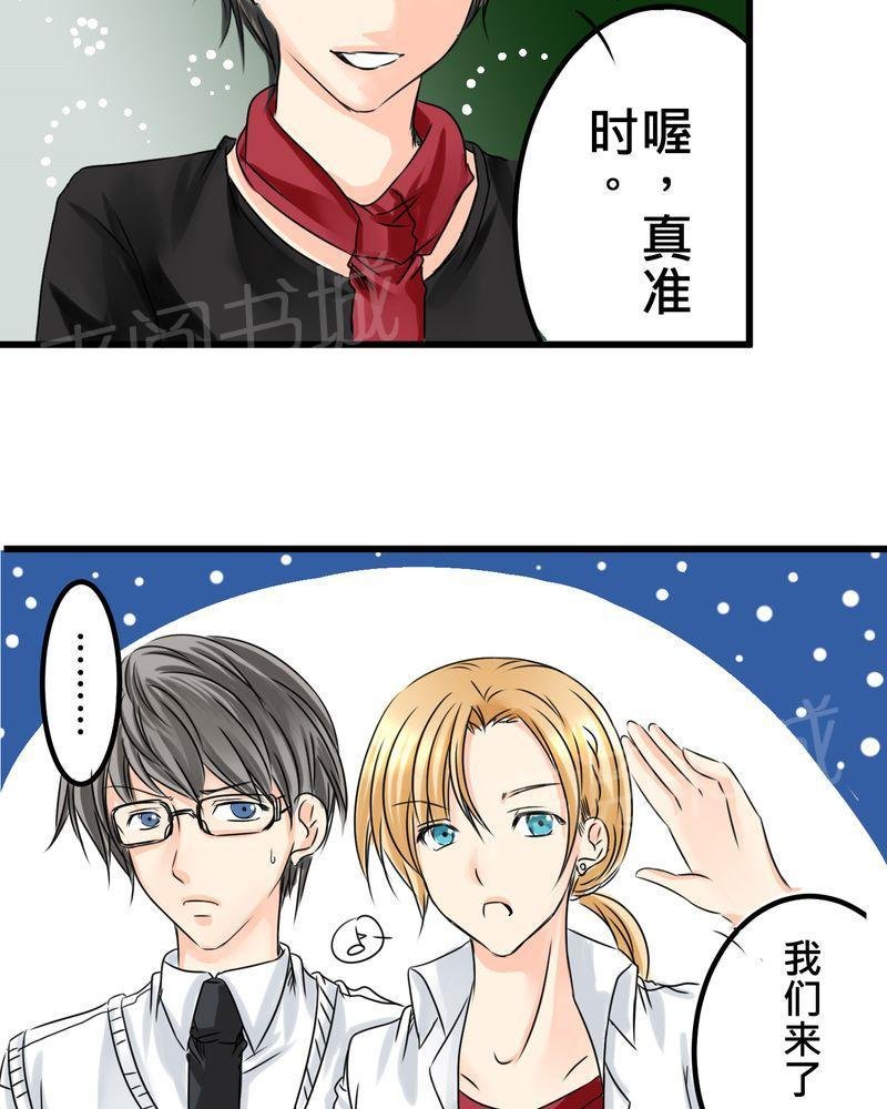 第15话 第 3 页