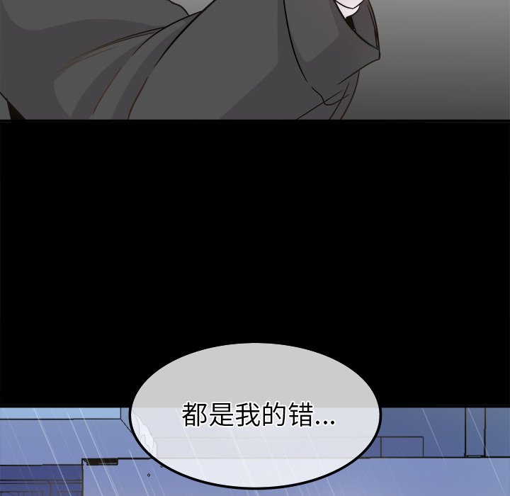 第22话 第 31 页