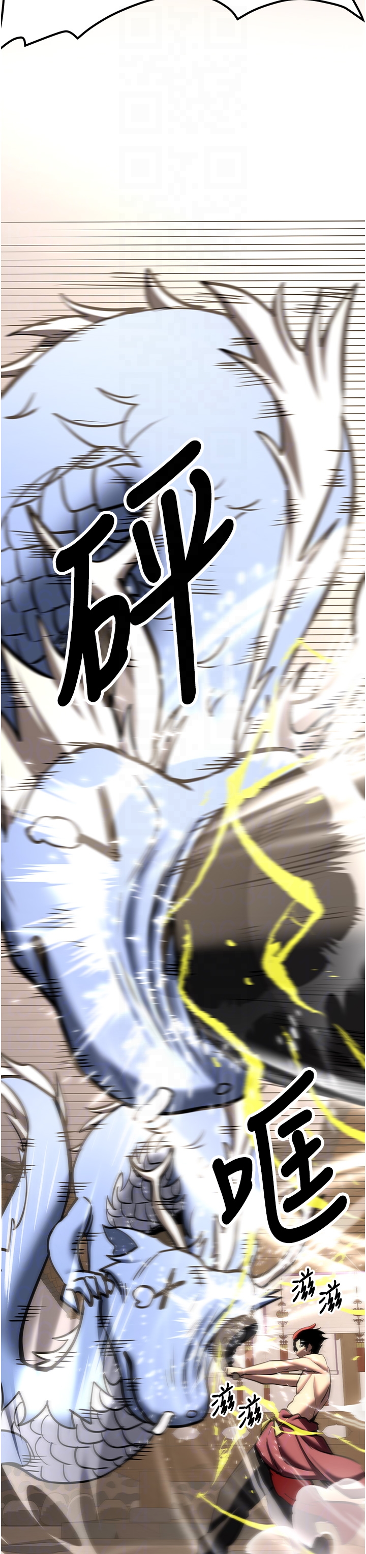 第65话 - 我…愿意为您侍寝… 第 26 页