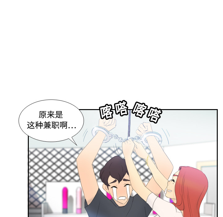 第1话 第 105 页