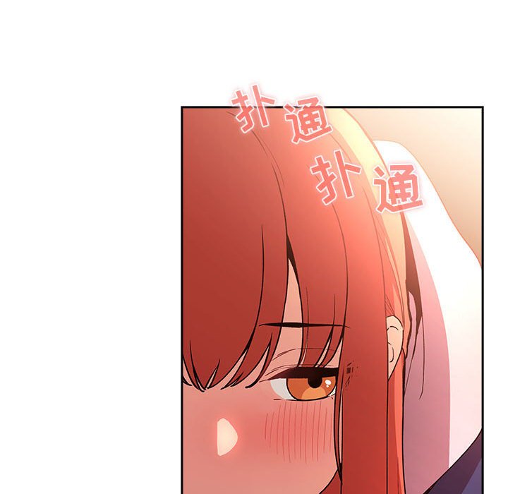 第41话 第 86 页