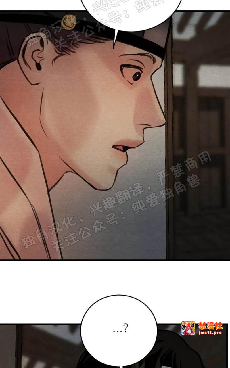 第52话 第 23 页