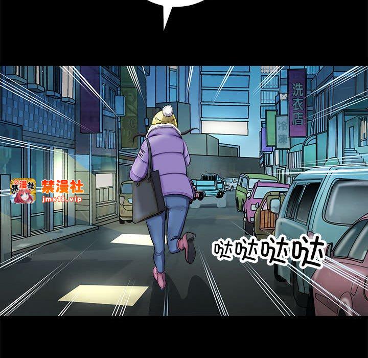 第4话 第 63 页