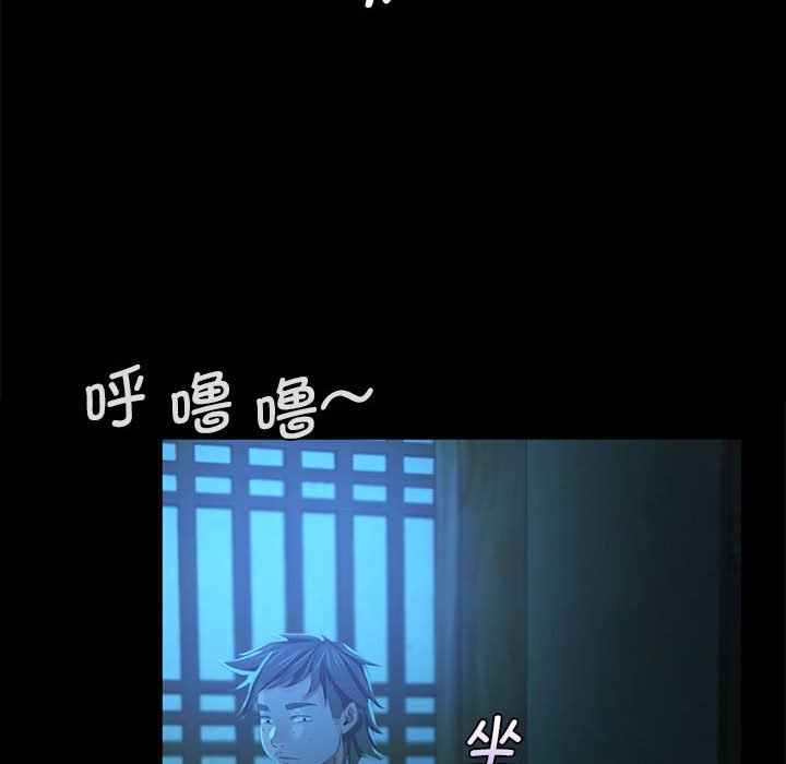 第7话 第 126 页