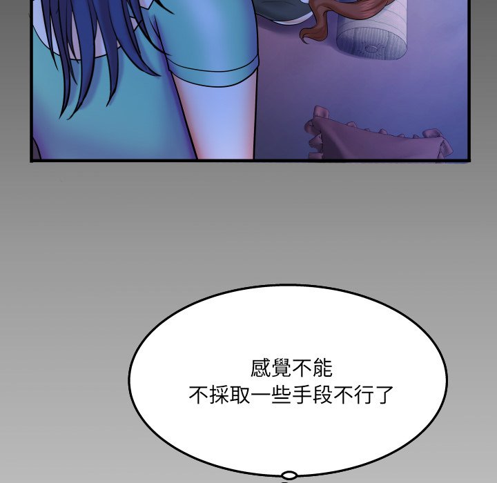 第35话 第 93 页