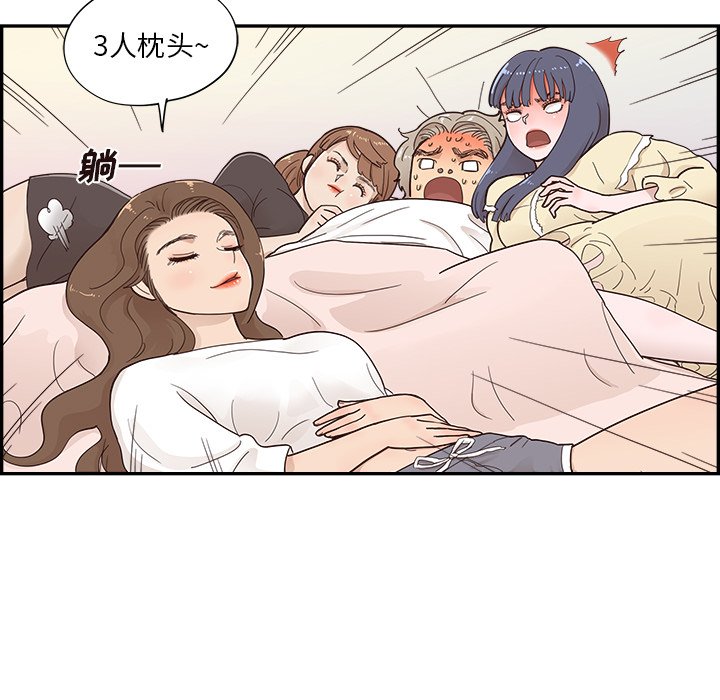 第103话 第 91 页