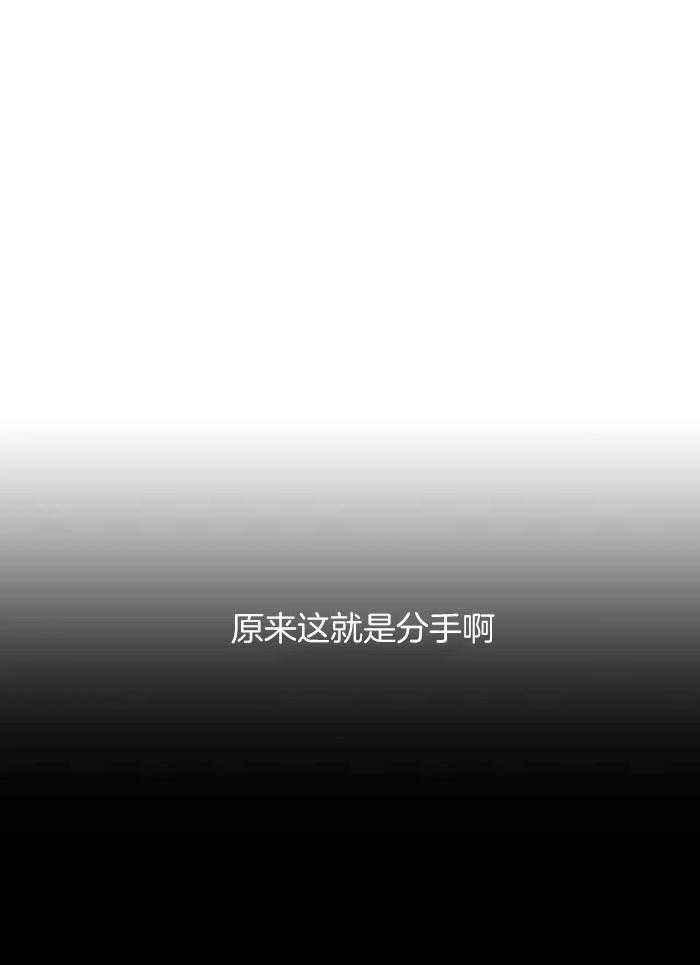 第125话 感冒了 第 27 页