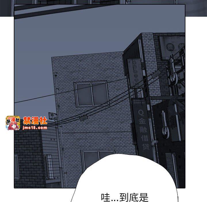 第309话 第 157 页