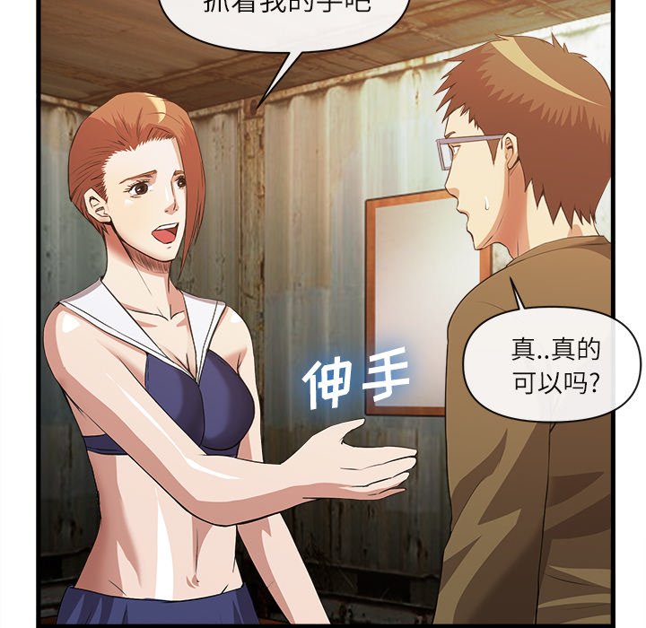 第32话 第 62 页