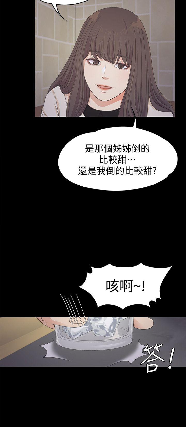 第25话 - 觉醒的朵儿 第 22 页