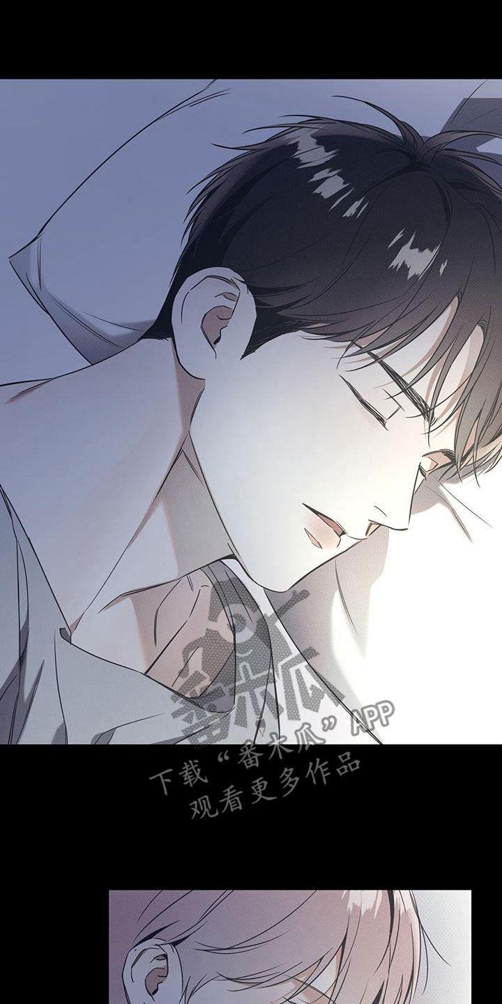第78话 【第二季】配合 第 4 页