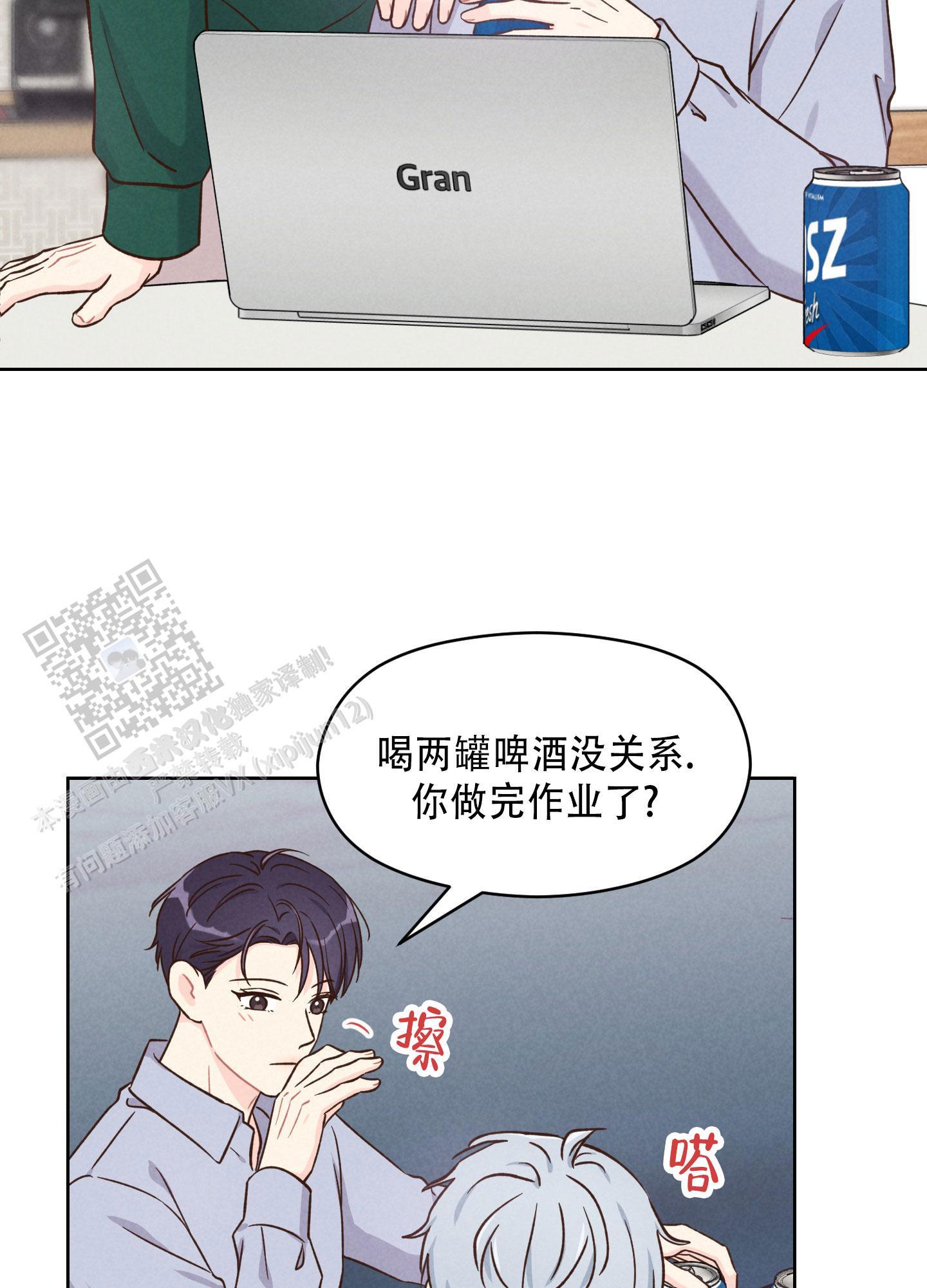 第6话 挥之不去 第 19 页