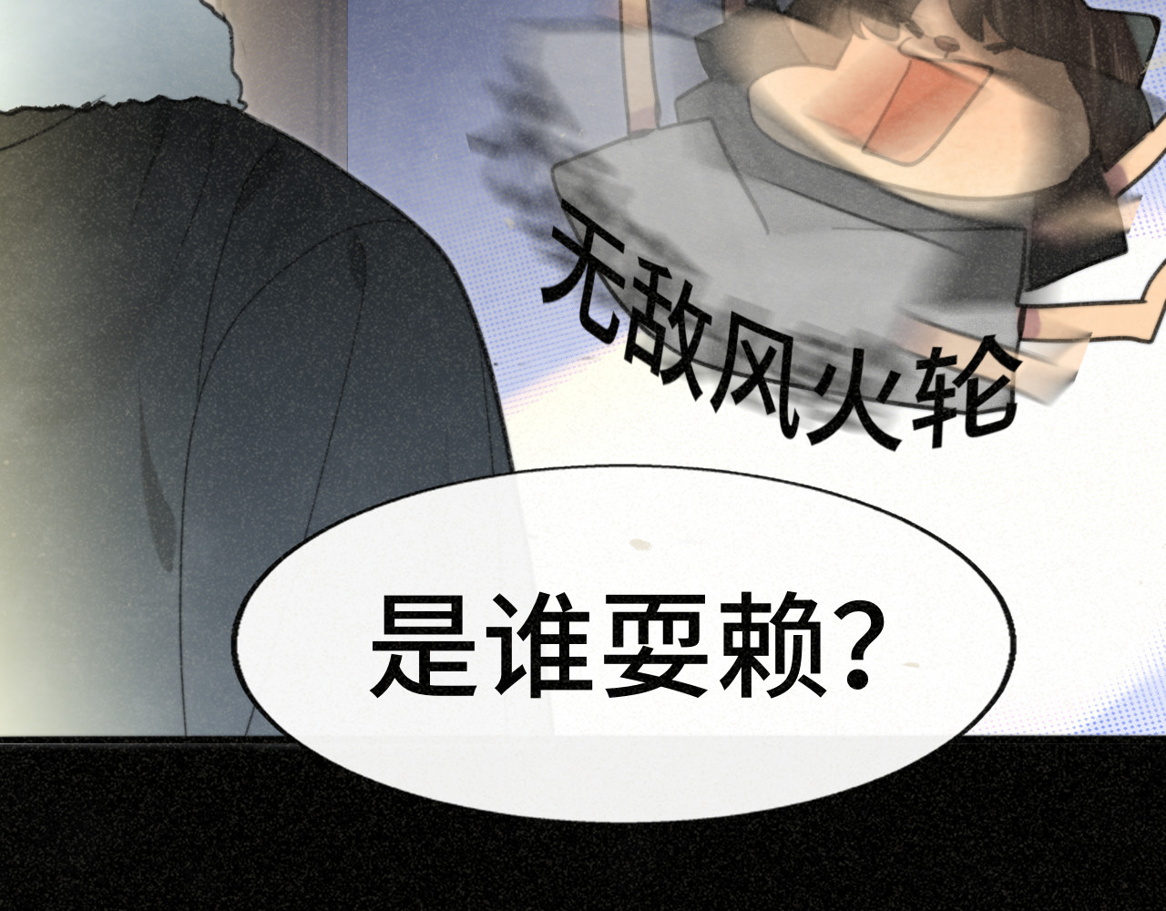 第100集 我的秘密是你 第 127 页