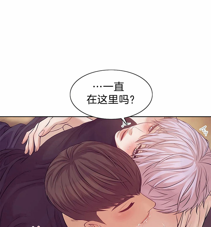 第33话 第33话 第 31 页