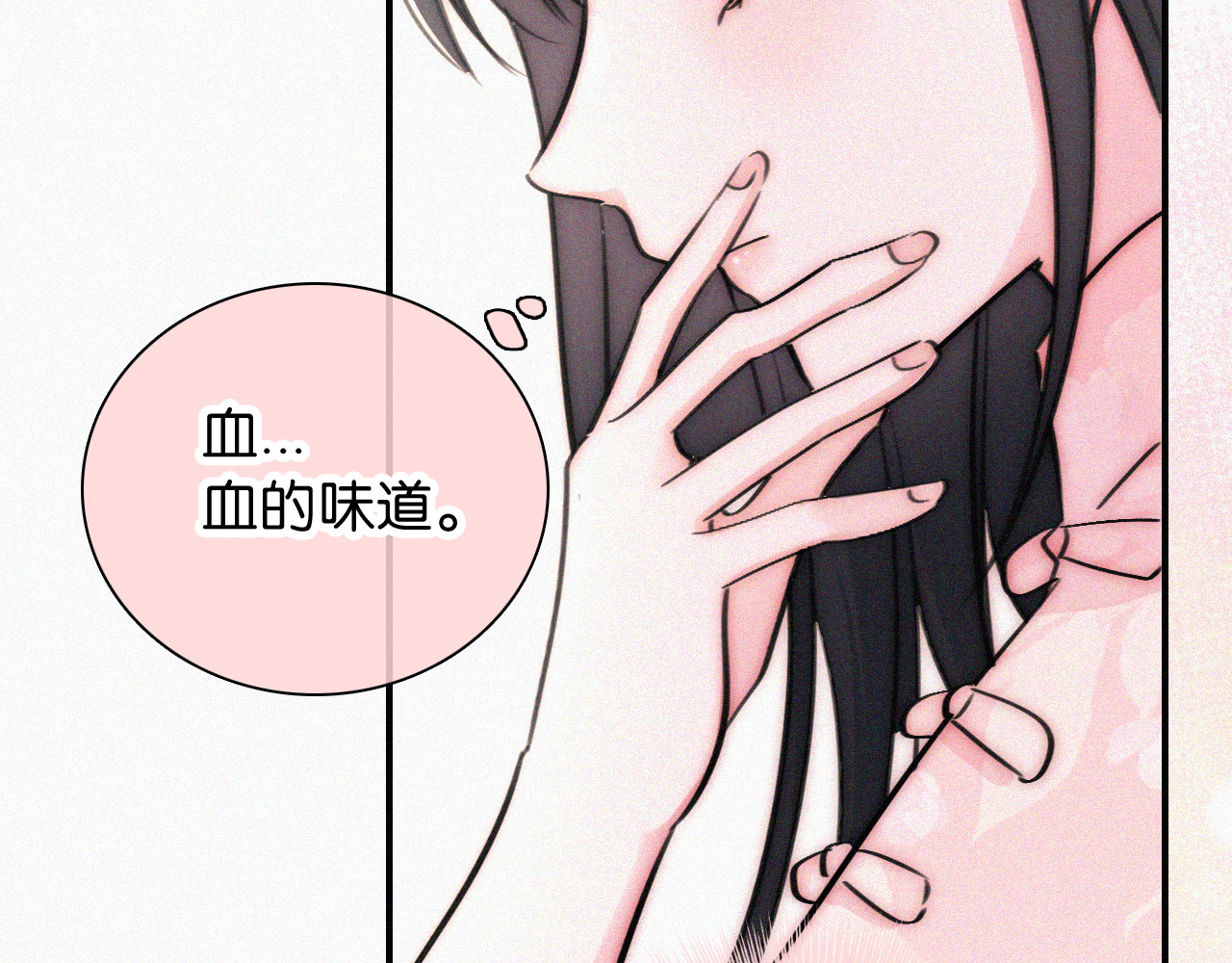 第78话 留个记号 第 52 页