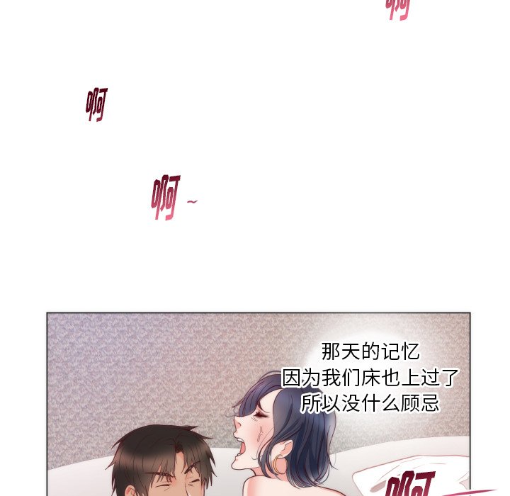 第9话 第 78 页