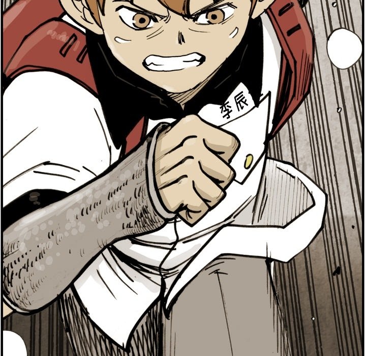 第 53 话 第 17 页