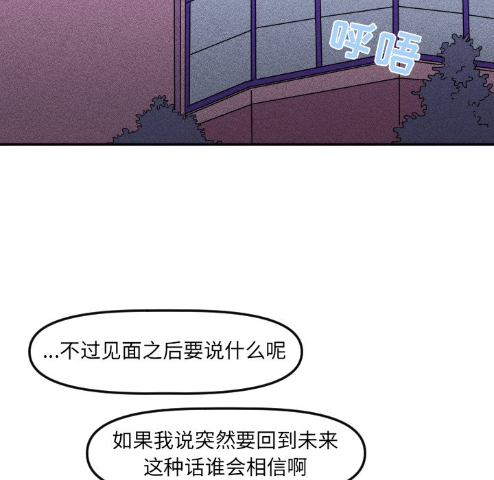 第26话 第 41 页