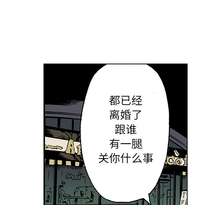 第21话 第 59 页
