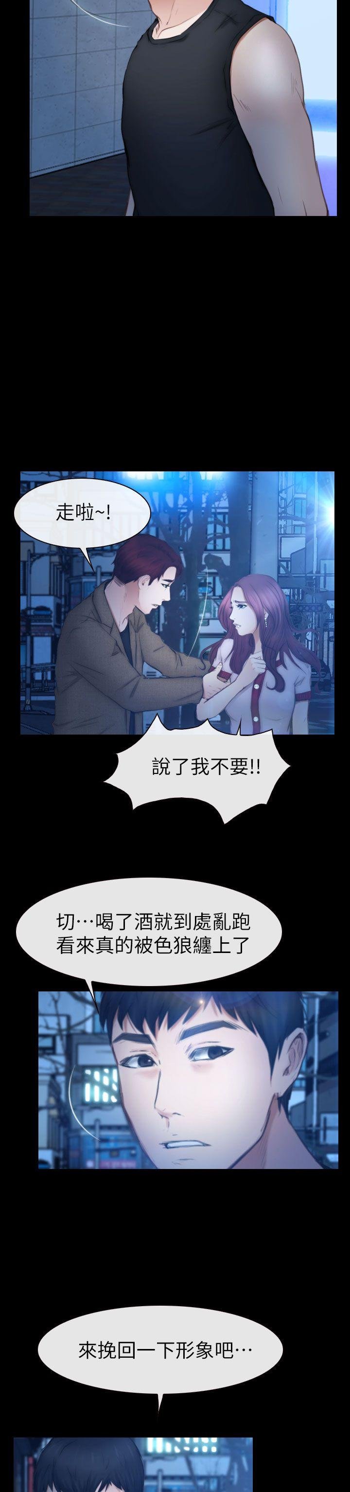 第11话 第 37 页