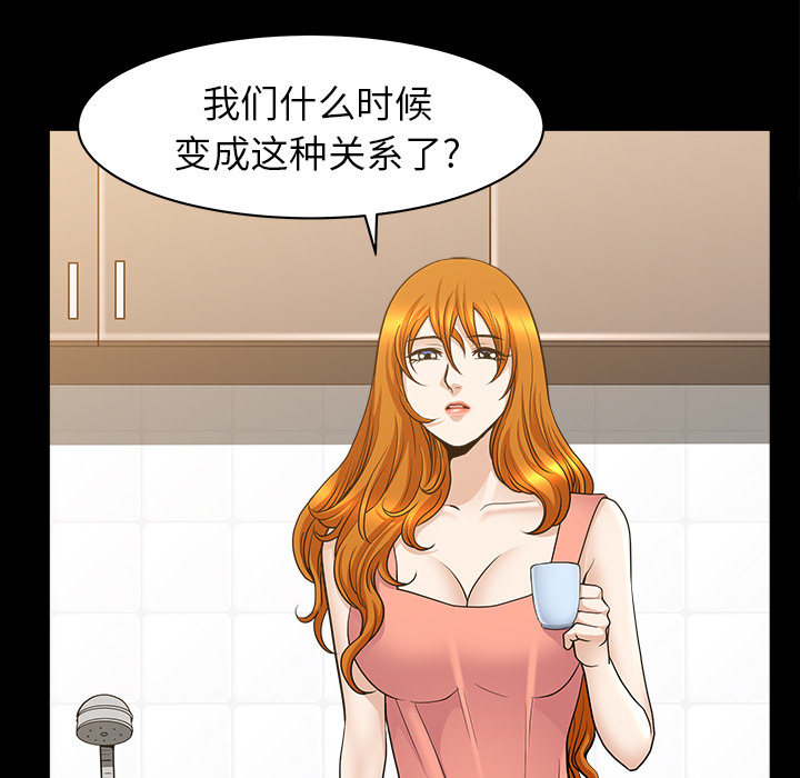 第44话 第 68 页