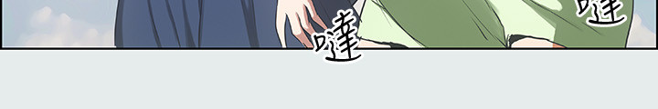 第6话 - 美爱的新玩具 第 16 页
