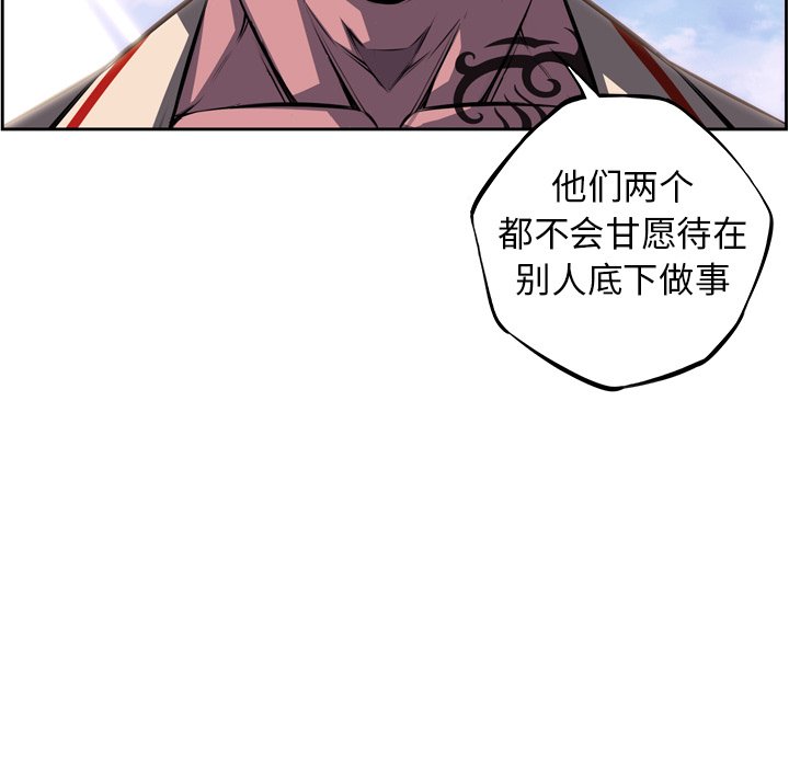 第124话 第 53 页