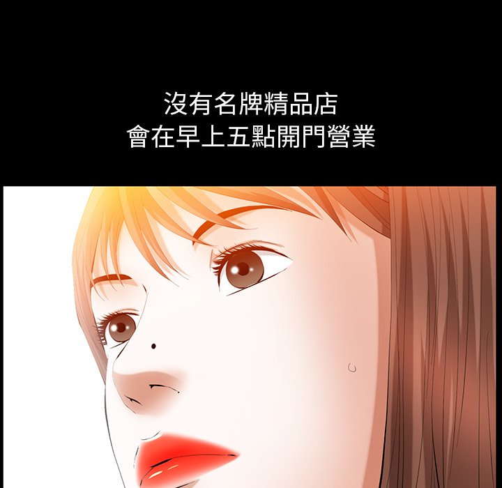 第34话 第 26 页