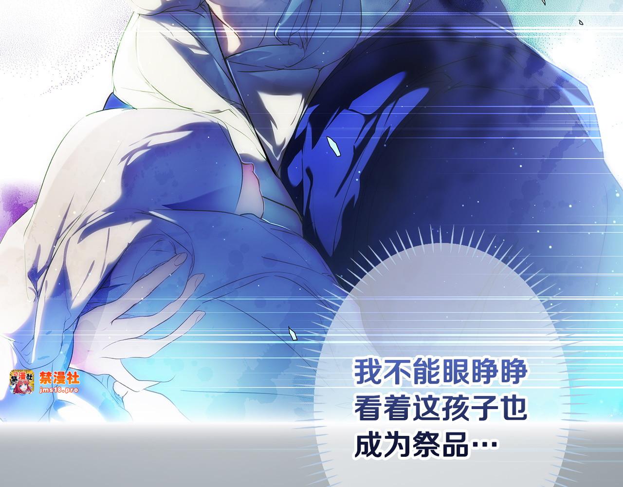 番外13 求你说句话 第 97 页