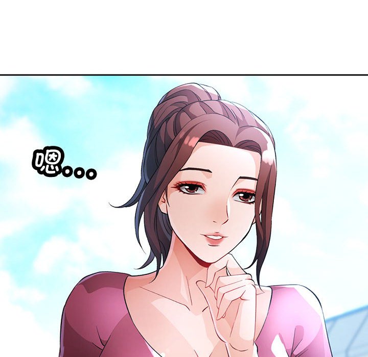 第21话 第 54 页