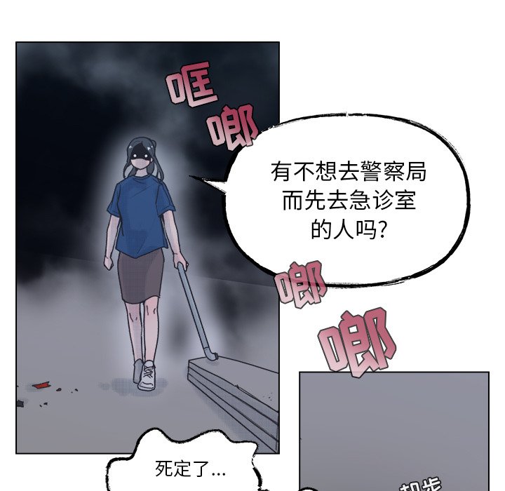 第59话 第 60 页