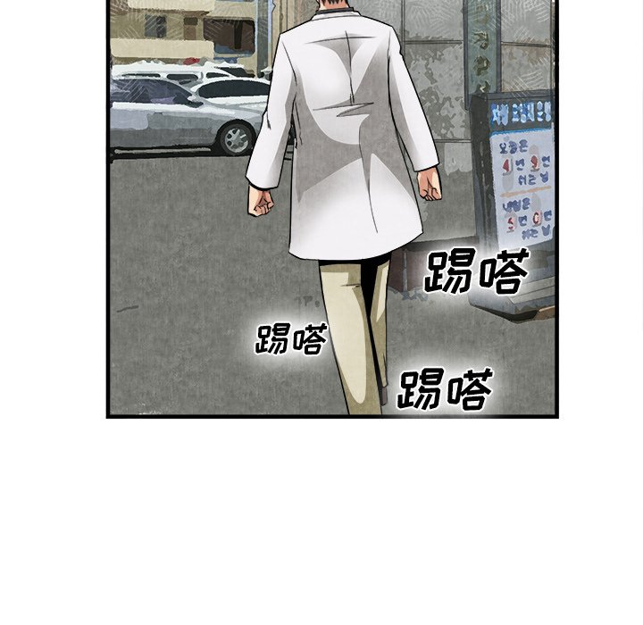 第23话 第 58 页