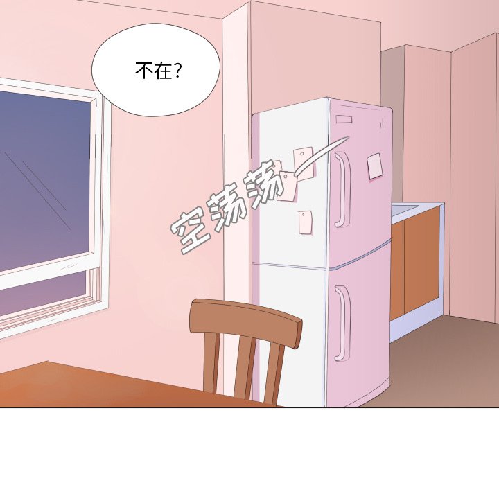 第27话 第 54 页