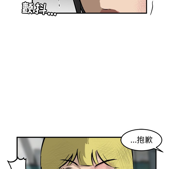 第27话 第 9 页