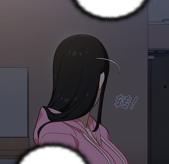 第18话 第 68 页