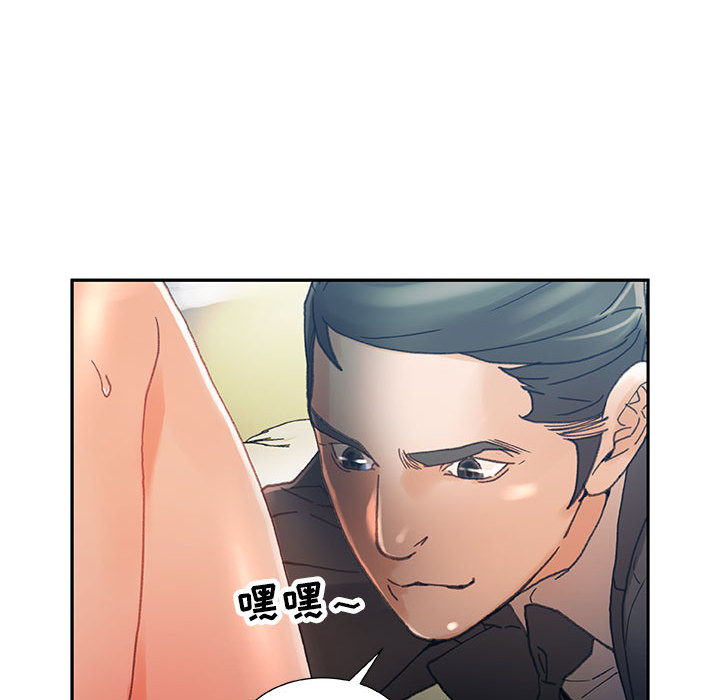 第5话 第 52 页