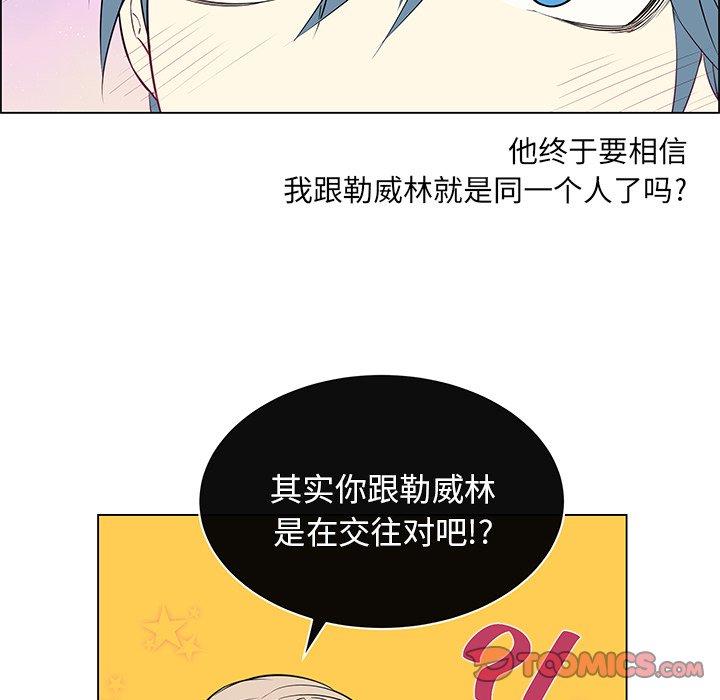 第19话 第 16 页