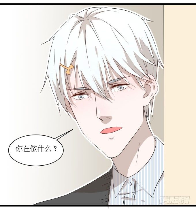 乱吃飞醋的夏周？ 第 3 页
