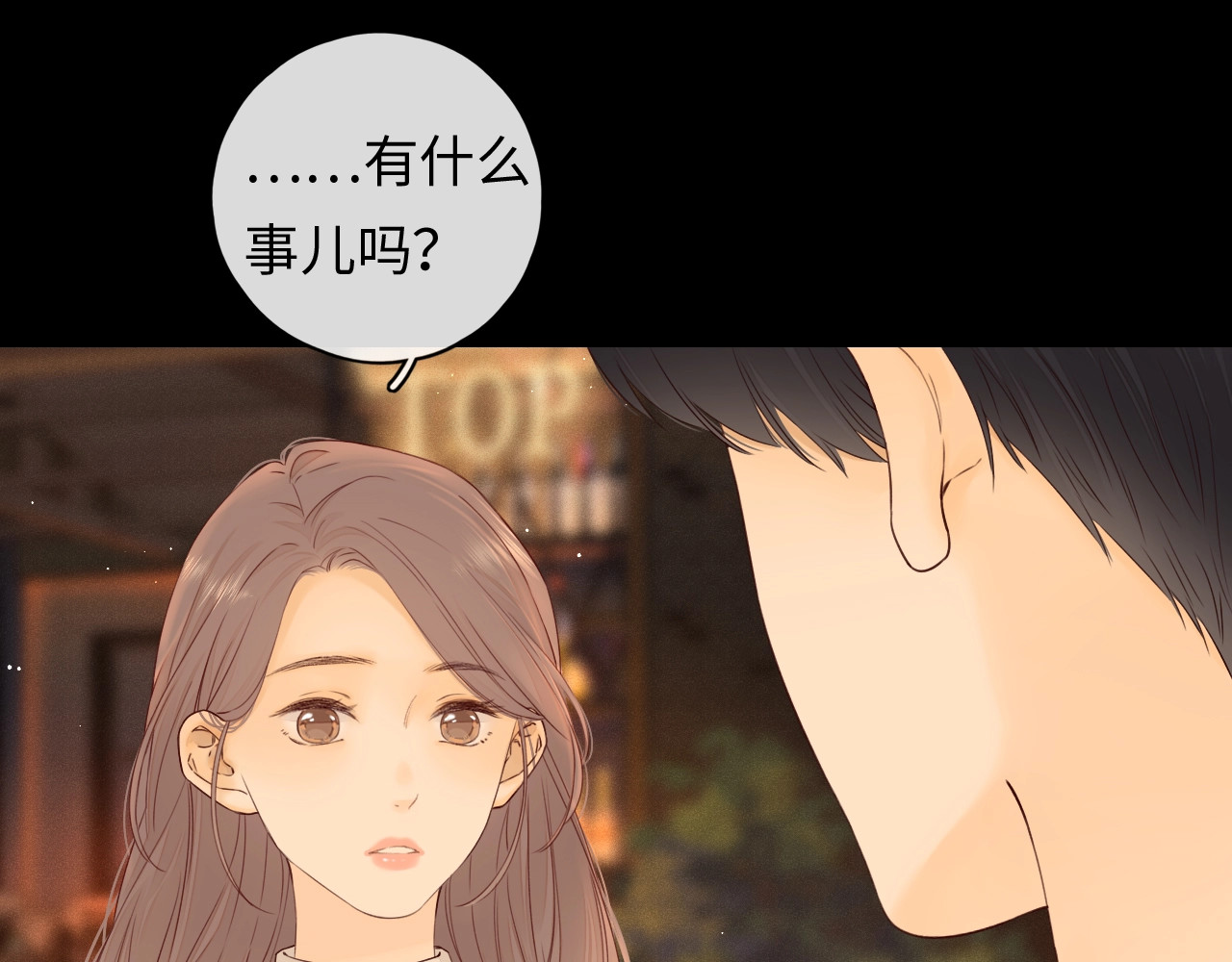 第1话 酒吧重逢 第 163 页