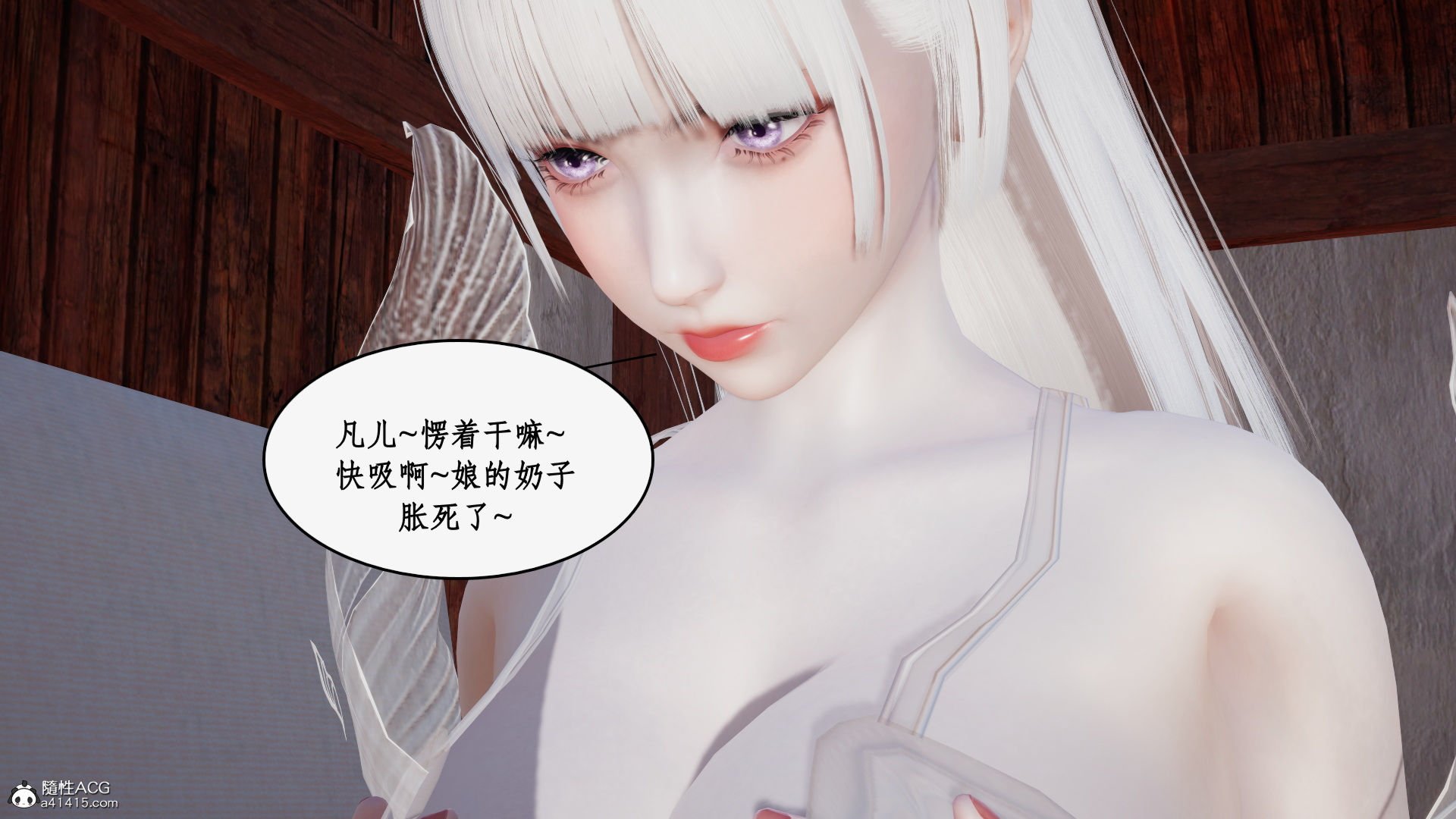 第一话 第 757 页