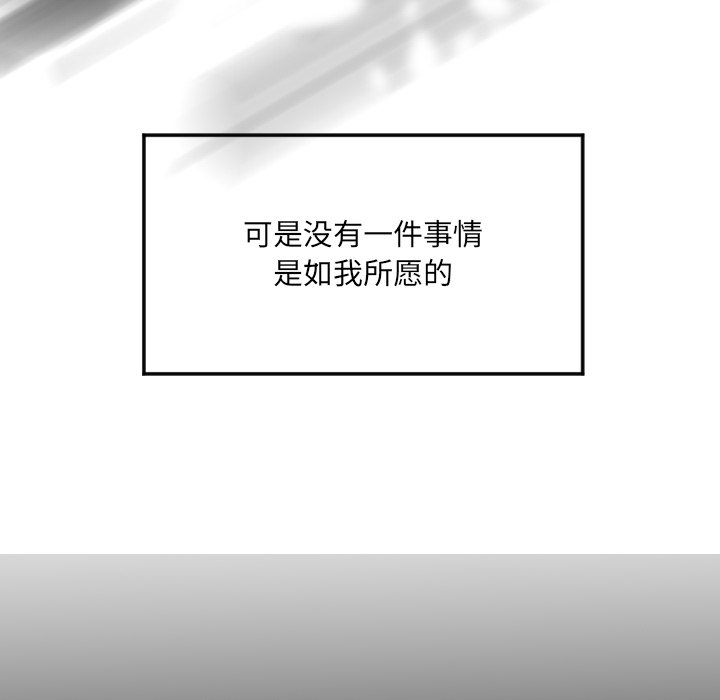 第42话 第 40 页
