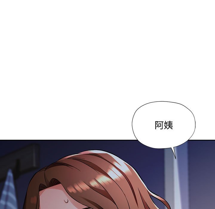 第7话 第 82 页