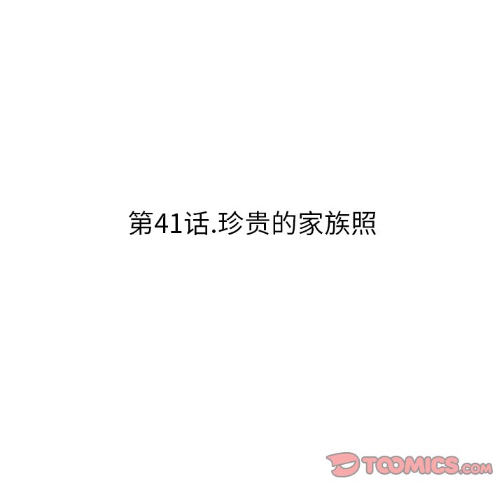第 41 话 第 38 页