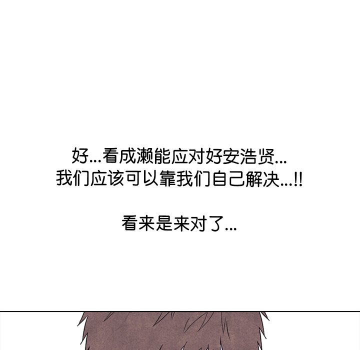 第263话 第 46 页