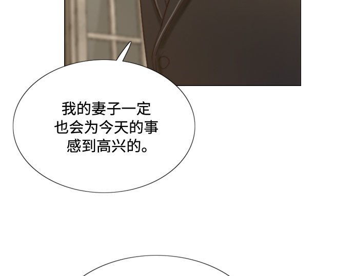 第11话 被遗弃的小猫 第 15 页