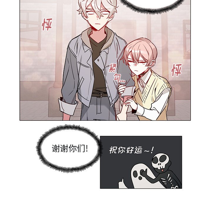 第45话 第 29 页