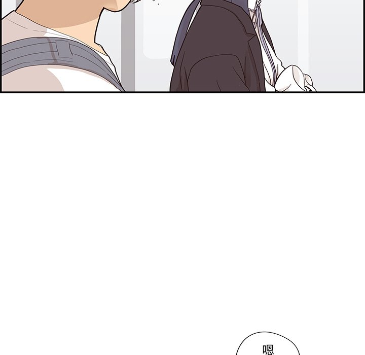 第84话 第 6 页