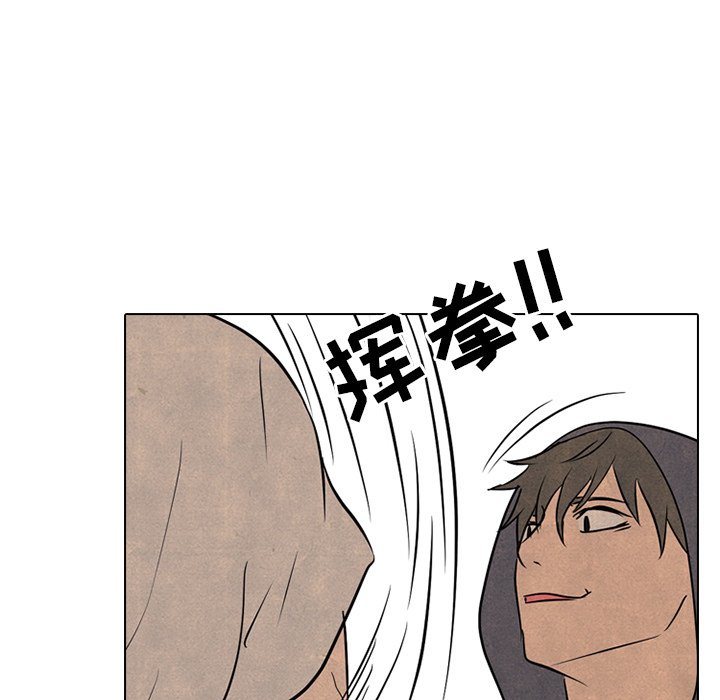 第92话 第 67 页